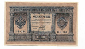 Микола II - Николай II - ^/--/^ 1 рубль 1898 1915 НБ-284 Сохран! Быков ^_^^^ 1 рубль 1898 1915 НБ-284 Збереж! Биків - фото фото фото