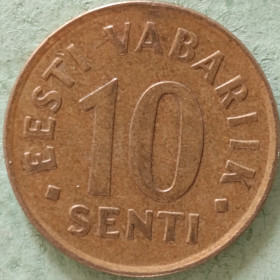 Естонія Эстония ^/--/^ Эстония  10 сенти 1992 года ^_^^^ Естонія 10 вересня 1992 - фото фото фото