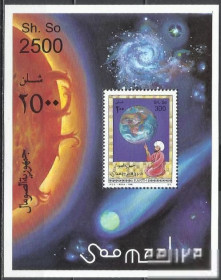 Сомалі Сомали ^/--/^ Сомали 1996 астрономия планеты Земля бл. ^_^^^ Сомалі 1996 астрономія планети Земля бл. - фото фото фото