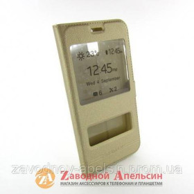 Чохли, бампера Чехлы, бампера ^/--/^ Чехол книжка Samsung J /--/ 7 J /--/ 730 Smart Case gold ^_^^^ Створення Samsung J /--/ 7 J /--/ 730 Smart Case Gold - фото фото фото