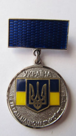 Інше Другое ^/--/^ Ветеран національної поліції Україна ^_^^^ Ветеран национальной полиции Украина - фото фото фото