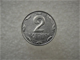Обігові Обиходные ^/--/^ 2 копійки 2009 рік Україна 1 /--/ ДА  (394) ^_^^^ 2 копейки 2009 год Украина 1 /--/ ДА (394) - фото фото фото