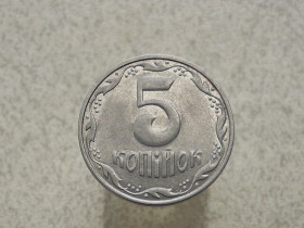 Обігові Обиходные ^/--/^ 5 копійок 2004 рік Україна 1 /--/ ВГм &amp;quot; Брак Розкол Штемпеля Аверса &amp;quot;  (163) ^_^^^ Нехватка 5 копеек Украина 1 /--/ ВГм 2004 год (163) - фото фото фото