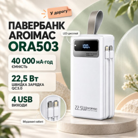 Зовнішні акумулятори (Power Bank) Внешние аккумуляторы (Power Bank) ^/--/^ Белый Power Bank Aroimac ORA /--/ 503 40000 mAh Портативное зарядное устройство Aroimac ORA /--/ 503 с быстрой зарядкой 22,5 /--/ W Fast Charge QC /--/ 3 ^_^^^ Білий Power Bank Aroimac ORA /--/ 503 40000 mAh Портативний зарядний пристрій Aroimac ORA /--/ 503 з швидкою зарядкою 22,5 /--/ W Fast Charge QC /--/ 3 - фото фото фото