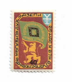 До  року До  года ^/--/^ Дух Мазепи Підп. пошта України ППУ, 1 Дивізія ГУ УНА, 40 шагів. ^_^^^ Дух Мазепы Подп. почта Украины ППУ, 1 Дивизия ГУ УНА, 40 шагов. - фото фото фото