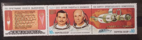 Освоєння космосу Освоение космоса ^/--/^ СССР 1983 г - Космические исследования на орбитальном комплексе &amp;apos;&amp;apos;Салют-7&amp;apos;&amp;apos; - &amp;apos;&amp;apos;Союз-Т&amp;apos;&amp;apos;, негаш ^_^^^ СРСР 1983 р. - Космічні дослідження на орбітальному комплексі &amp;apos; &amp;apos;Салют-7 &amp;apos;;; &amp;apos;; &amp;apos;; Союз-Т &amp;apos; &amp;apos;;, негаш; - фото фото фото