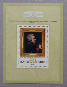 Мистецтво Искусство ^/--/^ СССР 1974 г - Зарубежная живопись в музеях СССР.  Жак Луи Давид «Автопортрет», негаш ^_^^^ СРСР 1974 - Зарубіжний живопис в музеях СРСР. Жак Луї Давид «Автопортрет», негаш - фото фото фото
