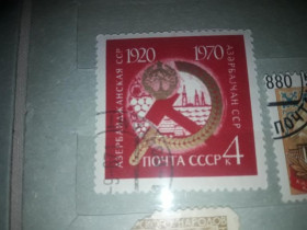 Інше Другое ^/--/^ СССР 1970 50 лет Азейбарджанской ССР гаш ^_^^^ СРСР 1970 50 років Азейбарджанської РСР гаш - фото фото фото