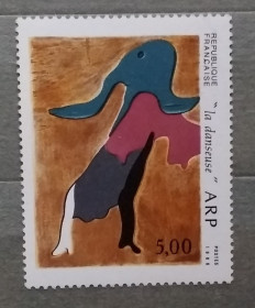 Мистецтво Искусство ^/--/^ Франция 1986 г - Жан Арп «Танцор», негаш ^_^^^ 1986 — Жан Арп «Танцор», негаш - фото фото фото
