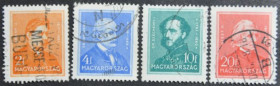Інше Другое ^/--/^ Венгрия Личности 1932 ^_^^^ Угорщина Особистості 1932 - фото фото фото