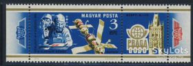 Угорщина Венгрия ^/--/^ Венгрия 1978 космос Союз-28 филателистическая выставка Прага Чехословакия Mi 3308 MNH ^_^^^ Угорщина 1978 космос Союз-28 філателістична виставка Прага Чехословаччина Mi 3308 MNH - фото фото фото