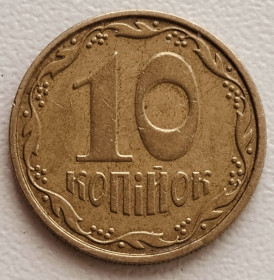Обігові Обиходные ^/--/^ 10 копійок 2006 р. 1ІВд ^_^^^ 10 копеек 2006 г. 1 /--/ ИВД - фото фото фото