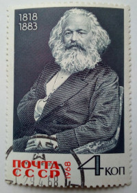 СРСР - СССР - ^/--/^ СССР 1968 Карл Маркс, гашеная ^_^^^ СРСР 1968 Карл Маркс, гашена - фото фото фото