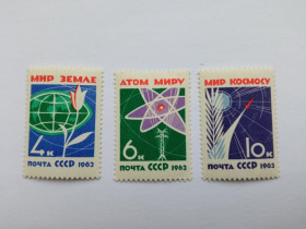 СРСР - СССР - ^/--/^ СССР 1963 г. ЗА МИР БЕЗ ОРУЖИЯ, БЕЗ ВОЙН. № 2742-2744, чистые. ^_^^^ СРСР 1963 р. За мир без зброї, без війни No 2742-2744, чисті. - фото фото фото