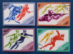 Спорт Спорт ^/--/^ СССР 1984 г - XIV зимние Олимпийские игры в Сараево, гаш ^_^^^ СРСР 1984 р - XIV зимові Олімпійські ігри в Сараєво, гаш - фото фото фото