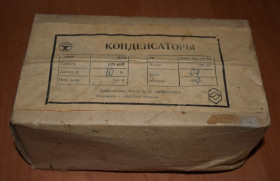 Конденсатори Конденсаторы ^/--/^ Конденсатори МБМ. 0.25 /--/ мкФ 160 В.  Коробка 100 шт ^_^^^ Конденсаторы МБМ. 0.25 /--/ мкФ 160 В. Коробка 100 шт - фото фото фото