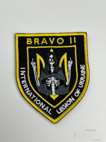 Інше Другое ^/--/^ Шеврон Украина International Legion Bravo 2 № 235 ^_^^^ Шеврон Украина International Legion Bravo 2 No 235 - фото фото фото