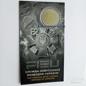 Пам'ятні і ювілейні Памятные и юбилейные ^/--/^ монета Служба зовнішньої розвідки України Новинка НБУ 2025 Служба внешней разведки в сув. уп. 5 грн. ЗСУ ^_^^^ монета Служба внешней разведки Украины 2025 год Украина НБУ в сувенирной упаковке 5 грн. - фото фото фото