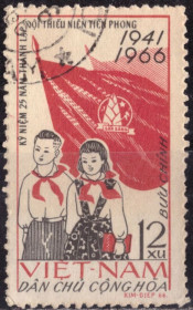 В'єтнам Вьетнам ^/--/^ Вьетнам. Пионеры  (серия) 1966 г. ^_^^^ В'єтнам. Піонери (серія) 1966 - фото фото фото