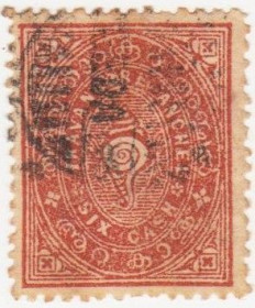Інші країни Другие страны ^/--/^ Индия  ( штат Траванкор )  1908 г. № 12 гашеная ^_^^^ Індія (штат Траванкор) 1908 р. No 12 гашена - фото фото фото