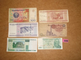 Інше Другое ^/--/^ Набір бон    № 688 ^_^^^ Набор бон No 688 - фото фото фото
