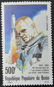 Інше Другое ^/--/^ Бенин Космос Гленн 1982 ^_^^^ Бенін Космос Гленн 1982 - фото фото фото