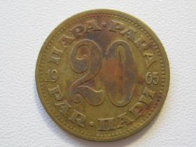 Югославія Югославия ^/--/^ Югославия 20 пар 1965 года #934 ^_^^^ Югославія 20 пар 1965 року #934 - фото фото фото