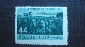 Балканський півострів Балканский полуостров ^/--/^ Болгария 1957 /--/ г. негаш. ^_^^^ Болгарія 1957 р. негаш. - фото фото фото