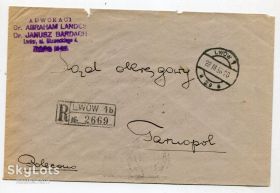 Україна Украина ^/--/^ Конверт Львів-Тернопіль. 1936 р. ^_^^^ Конверт Львов-Тернополь. 1936 г. - фото фото фото