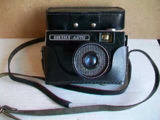Вінтажні фотоапарати Винтажные фотоаппараты ^/--/^ _Ф-т Вилия Авто ^_^^^ Ф-т Вілія Авто - фото фото фото