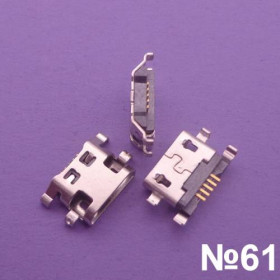 Роз'єми, гнізда Разъемы, гнезда ^/--/^ Micro usb разъем №61 Meizu M /--/ 1 M /--/ 2 M /--/ 3 M /--/ 3 /--/ S M /--/ 5 M /--/ 5 /--/ C M /--/ 5 /--/ S U /--/ 10, Mi Max Redmi Note 5 /--/ A, Huawei Y /--/ 3 II ^_^^^ Micro usb роз'єм No /--/ 61 для Motorola Moto E /--/ 6 E /--/ 7 Plus XT /--/ 2025 E /--/ 7 /--/ Plus XT /--/ 2081 E /--/ 6 /--/ Plus - фото фото фото