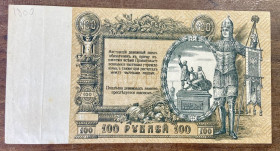 Громадянська війна Гражданская война ^/--/^ 100 рублів 1919 р. Ростов на Дону ^_^^^ 100 рублей 1919 г. Ростов на Дону - фото фото фото