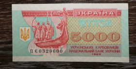 Загальнодержавні випуски Общегосударственные выпуски ^/--/^ 5000 карбованців 1995 Серія ПЄ 0...00 ^_^^^ 5000 рублей 1995 Серия СЕ 0...00 - фото фото фото