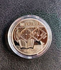 Пам'ятні і ювілейні Памятные и юбилейные ^/--/^ 2 гривны 2018 год 100 лет Днепровскому национальному университету им. Олеся Гончара банковское состояние!!! ^_^^^ 2 гривні 2018 рік 100 років Дніпровському національному університету імені Олеся Гончара банківський стан!!! - фото фото фото