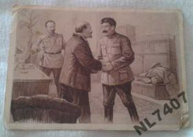 Календарі Календари ^/--/^ Открытка. Ленин, Сталин, Дзержинский. 1918 /--/ г ^_^^^ листівка. Ленін, Сталін, Дзержинський. 1918 - фото фото фото