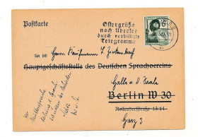 Інше Другое ^/--/^ Германия Третий Рейх ПК п/п Анкета Берлин 1937 ^_^^^ Німеччина Третій Рейх ПК п/п Анкета Берлін 1937 - фото фото фото