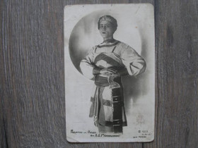 СРСР СССР ^/--/^ Открытка Родамес оп. Аида фото Старцева ^_^^^ Листівка Родамес оп. Аїда фото Старцева - фото фото фото