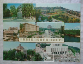 СРСР СССР ^/--/^ Набор открыток. Киев. 1984 /--/ г. 11 панорамных открыток. ^_^^^ Набір листівок. Київ. 1984. 11 панорамних листівок. - фото фото фото
