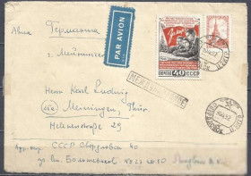 СРСР - СССР - ^/--/^ СССР 1952 За мир! цитата Сталина 40 /--/ к. стандарт 1 р. на письме п/п гаш. Свердловск 30.4.52 ^_^^^ СРСР 1952 За мир! цитата Сталіна 40 /--/ к. стандарт 1 р. на листі п/п гаш. Свердловськ 30.4.52 - фото фото фото