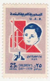 Сирія Сирия ^/--/^ Сирия  1959 г. № 55 ** ^_^^^ Сирія 1959 No 55 ** - фото фото фото