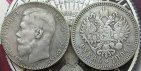 Копії, підробки Копии, подделки ^/--/^ 1 Рубль 1904 Россия ^_^^^ 1 Рубль 1904 Росія - фото фото фото