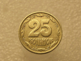 Обігові Обиходные ^/--/^ 25 копійок 1992 рік Україна 2 /--/ БА  (а)м &amp;quot; Каталожний Брак по ІТК &amp;quot;  (122+) ^_^^^ 25 копеек 1992 год Украина 2 /--/ БА (а)м &amp;quot; Каталожный Брак по ИТК &amp;quot; (122+) - фото фото фото