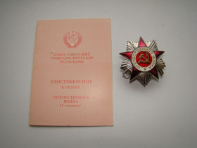 СНД СНГ ^/--/^ Орден Отечественной войны 2 ст. № 1296 + док. С.Умалатова. ^_^^^ Орден Вітчизняної війни 2 ст. No 1296 + док. С. Умалатова. - фото фото фото