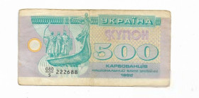 Загальнодержавні випуски Общегосударственные выпуски ^/--/^ 500 карбованцев купон 1992 серия  5 с пробелом. 222 6 88 ^_^^^ 500 карбованців купон 1992 серія 5 з пробілом. 222 6 88 - фото фото фото