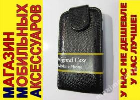 Чохли, бампера Чехлы, бампера ^/--/^ ЧЕХОЛ-КНИЖКА CASE Samsung Pocket S /--/ 5302 ЧЕРНЫЙ ^_^^^ ЧЕХОЛ-КНИЖКА CASE Samsung Pocket S /--/ 5302 ЧОРНИЙ - фото фото фото
