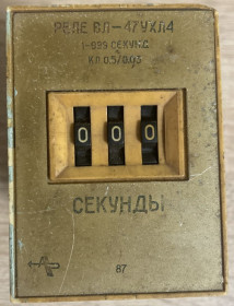 Реле Реле ^/--/^ Реле времени ВЛ /--/ 47  (ВЛ /--/ 47 0,1-99,9*0,1 /--/ сек,~110 /--/ В, ВЛ /--/ 47 1-999 /--/ сек,~110 /--/ В) ^_^^^ Реле часу ВЛ /--/ 47 (ВЛ /--/ 47 0,1-99,9*0,1 /--/ сек,~110 /--/ В, ВЛ /--/ 47 1-999 /--/ сек,~110 /--/ В) - фото фото фото