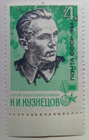 СРСР - СССР - ^/--/^ СССР 1966 Кузнецов, MNH ^_^^^ СРСР 1966 Кузнєцов, MNH - фото фото фото