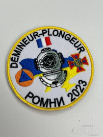Інше Другое ^/--/^ Шеврон Украина Ромни 2023 № 215 ^_^^^ Шеврон Україна Ромні 2023 No 215 - фото фото фото