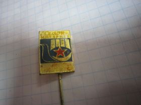 Пам'ятні і ювілейні Памятные и юбилейные ^/--/^ ИНТУРИСТ. ЧЕХОСЛОВАКИЯ 1945-1975 ^_^^^ ІНТУРИСТ. Чехословацька 1945-1975 - фото фото фото