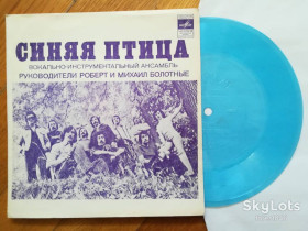 Платівки Пластинки ^/--/^ Синяя птица-Мамина пластинка  (4)-M, флексі-Мелодія ^_^^^ Синяя птица-Мамина пластинка (4)-M, флекси-Мелодия - фото фото фото
